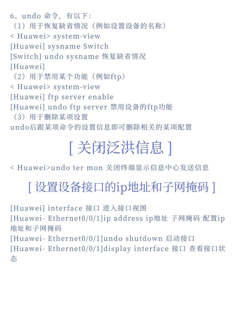 linux nali命令_服务器关机命令linux_查看系统版本命令linux