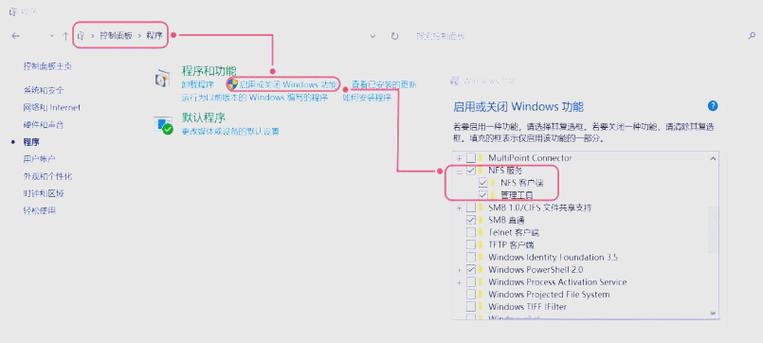 电脑查找文件_linux找nfs文件_linux查找文件