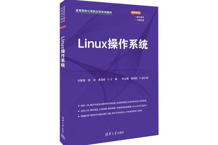 Linux克隆系统历史_Linux分时操作系统_linux 命令 操作系统版本信息