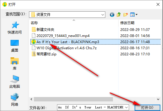 QQ音乐Linux版使用教程_qq linux版官方下载_导入u盘歌曲方法