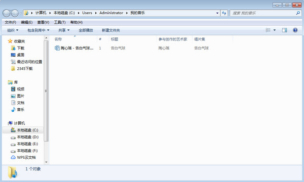 QQ音乐Linux版使用教程_导入u盘歌曲方法_qq linux版官方下载