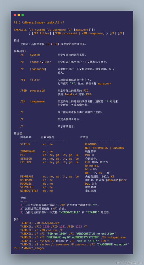 linux bat命令_.bat命令例子_命令linux