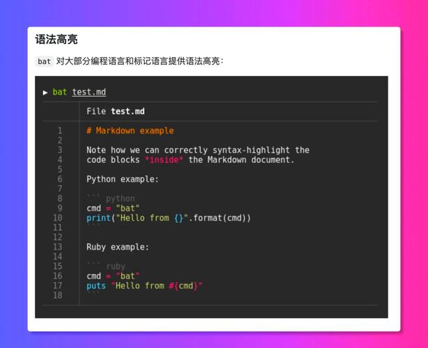 命令linux_.bat命令例子_linux bat命令