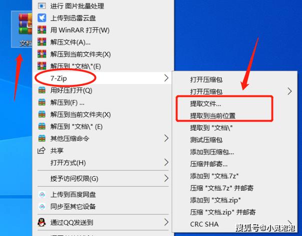 解压文件linux_解压文件免费软件_linux解压bin文件