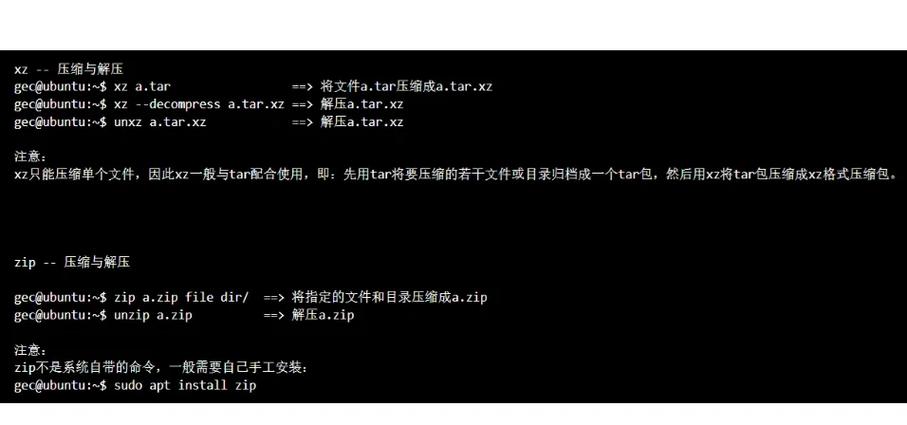 解压文件免费软件_linux解压bin文件_解压文件linux
