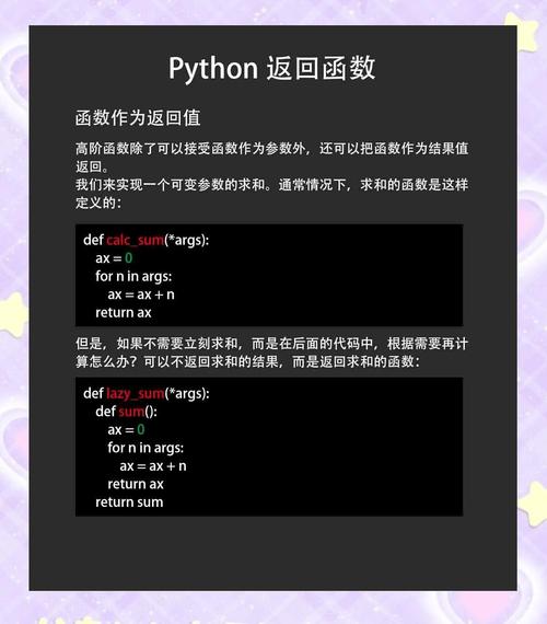 函数参数和返回值_函数定义和调用_linux creat函数