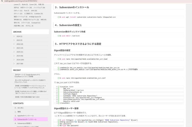 svn linux 安装_Linux系统更新安装配置SubversionSVN Apache HTTP Server配置SVN仓库用户权限管理