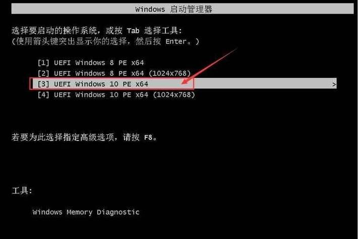 安装linux系统步骤图_安装linux系统_pe下linux系统安装教程