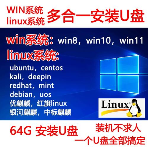 pe下linux系统安装教程_安装linux系统步骤图_安装linux系统