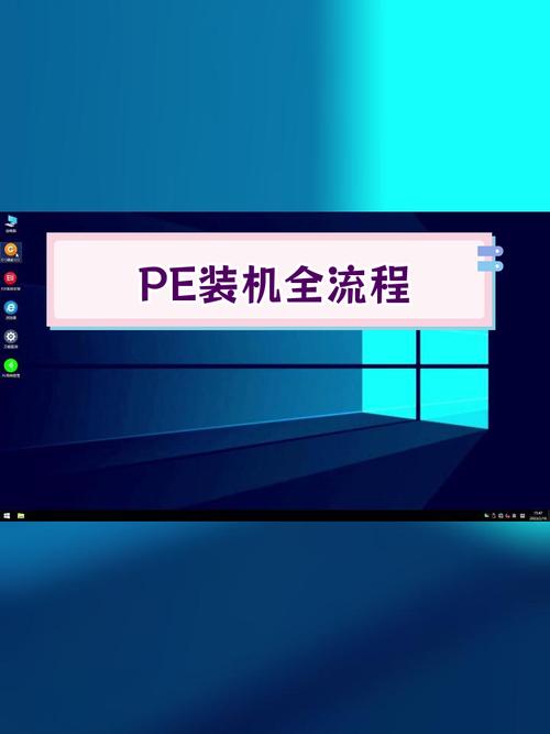 pe下linux系统安装教程_安装linux系统_安装linux系统步骤图