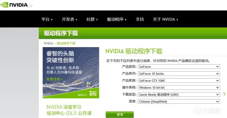 驱动是什么意思_linux设备驱动开发详解 光盘_电脑驱动程序