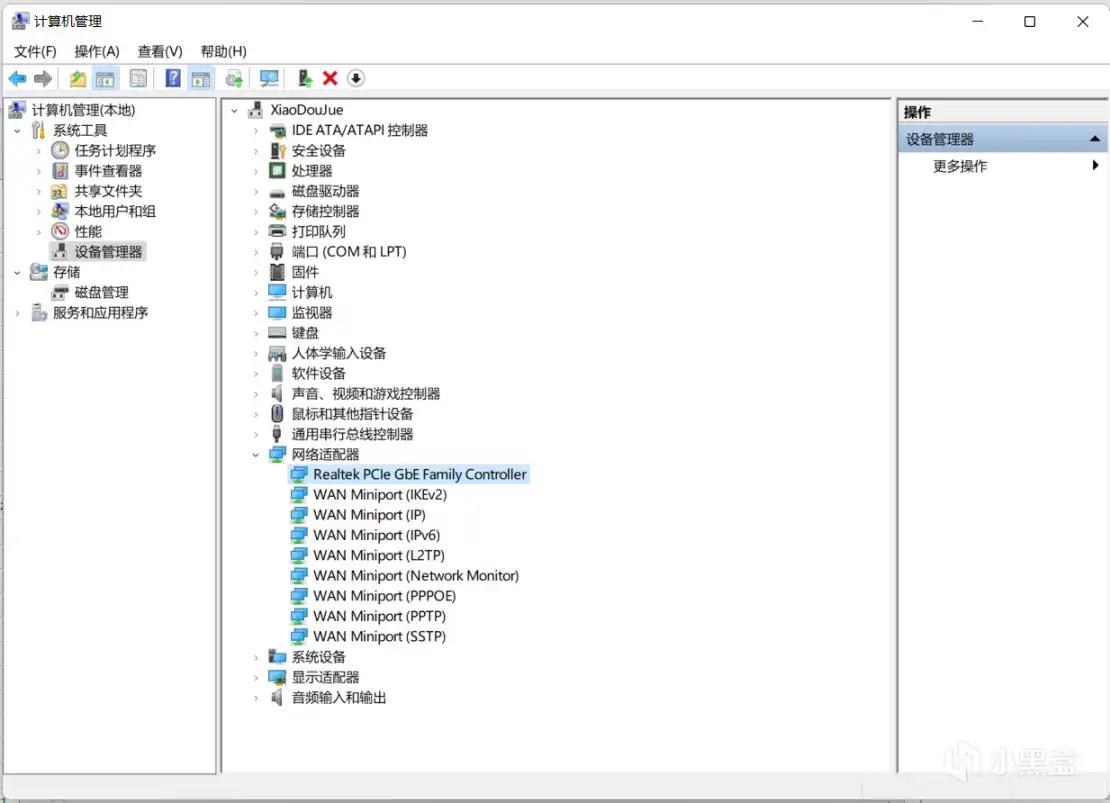 驱动是什么意思_linux设备驱动开发详解 光盘_电脑驱动程序