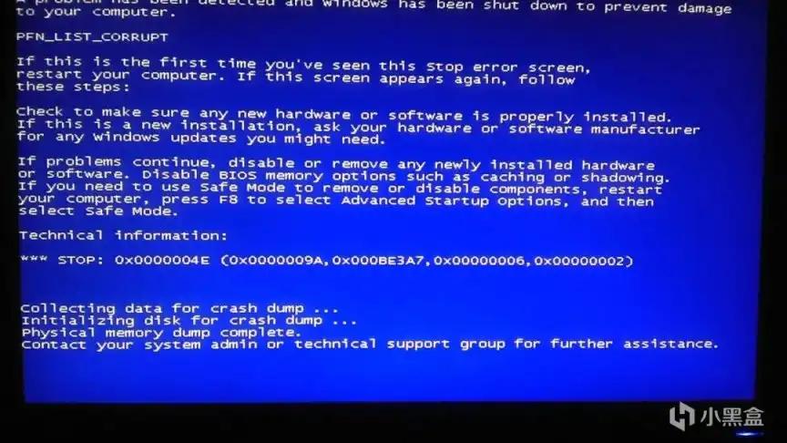 驱动是什么意思_linux设备驱动开发详解 光盘_电脑驱动程序