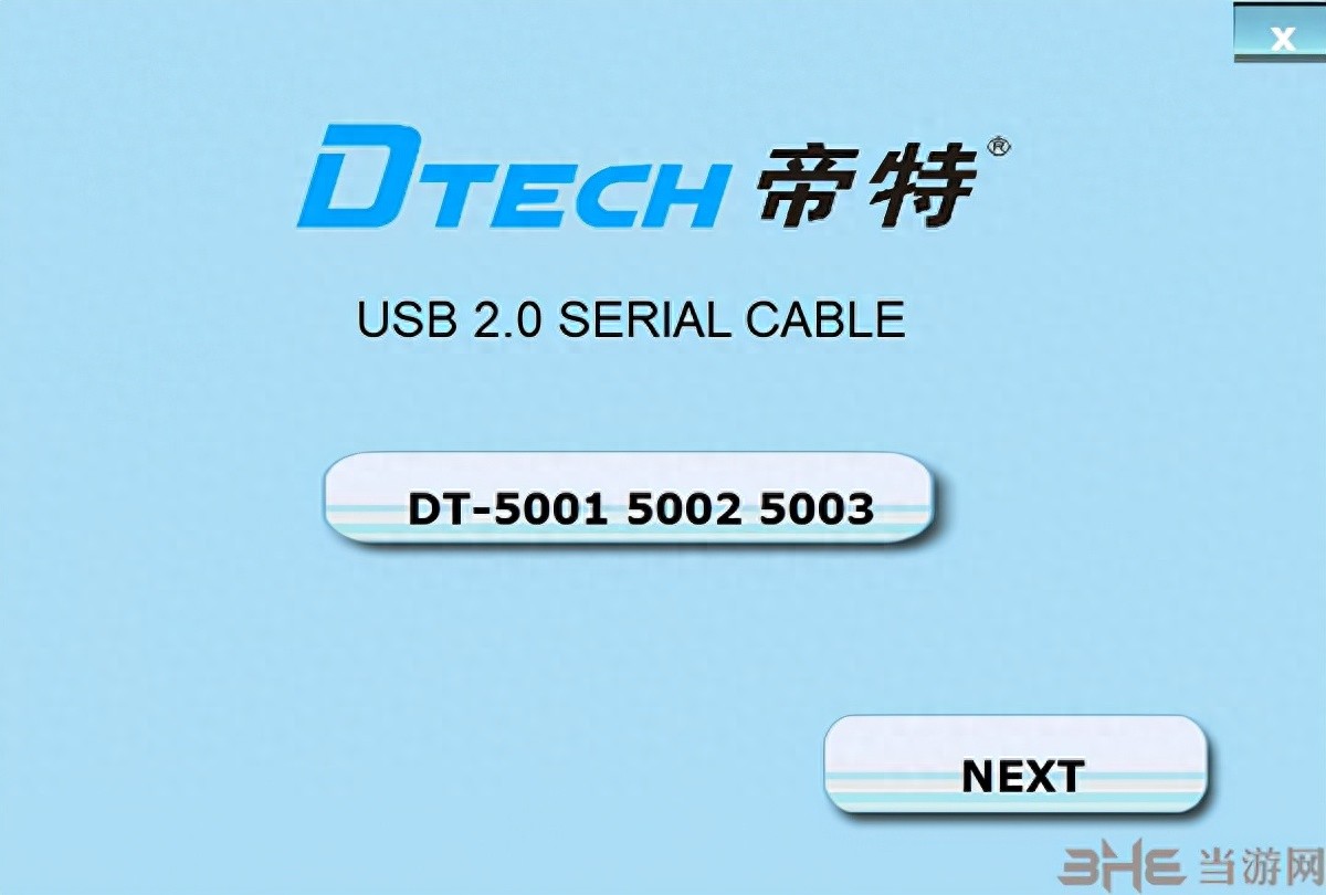 帝特usb转串口驱动_linux设备驱动开发详解 光盘_DT-5013驱动程序