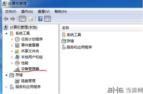 DT-5013驱动程序_帝特usb转串口驱动_linux设备驱动开发详解 光盘