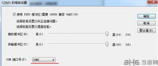 帝特usb转串口驱动_DT-5013驱动程序_linux设备驱动开发详解 光盘