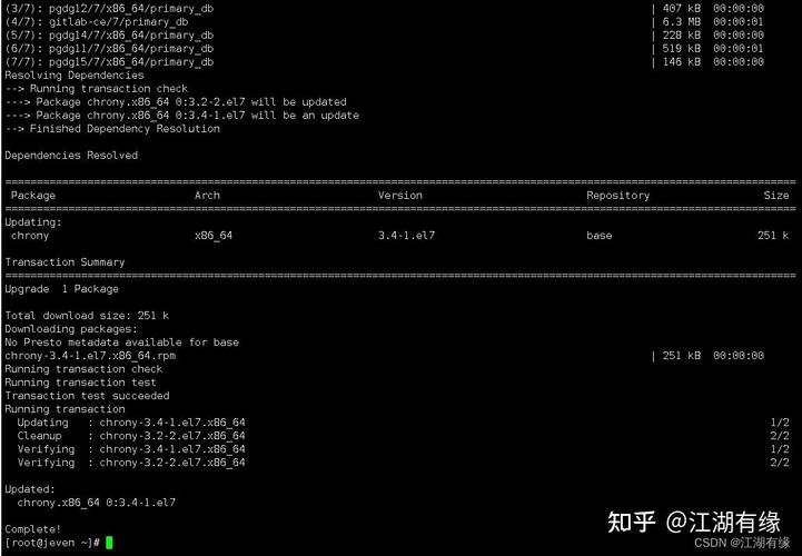 linux ntp服务_服务万国维修中心_服务员英文