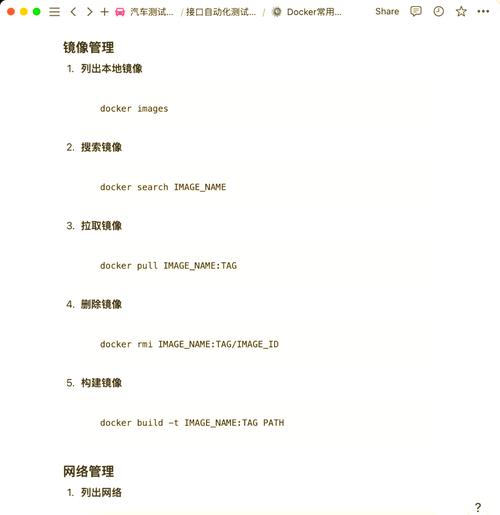 Docker安装教程 Debian系统_Docker基础命令使用方法_docker --device