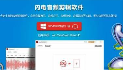 linux 音频处理软件_免费录音剪辑软件_GoldWave音频编辑软件