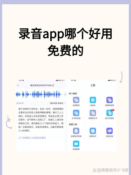 免费录音剪辑软件_linux 音频处理软件_GoldWave音频编辑软件