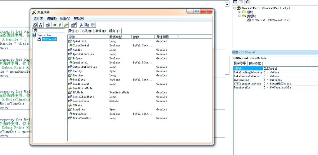 波特率串口_linux串口波特率设置_linux串口波特率