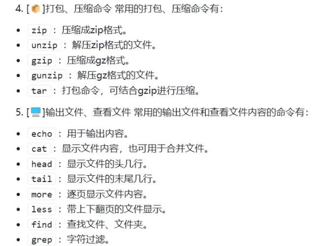 linux查看进程文件位置_查看进程的linux命令_linux 查看进程文件