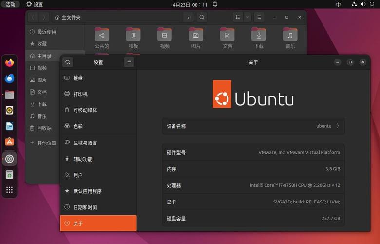 linux桌面版安装软件_linux桌面系统安装_linux桌面系统下载