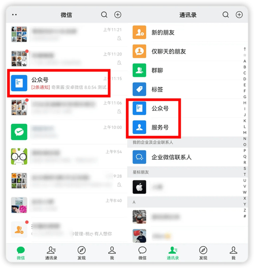  微信Linux版聊天功能改进 _微信Linux版4.1.0更新功能 _linux系统版本查询