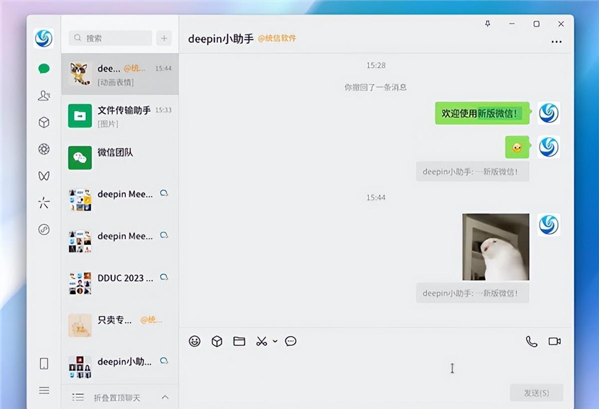 linux系统版本查询_ 微信Linux版聊天功能改进 _微信Linux版4.1.0更新功能 