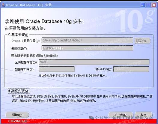 oracle 11g dataguard 硬件软件要求_linux如何安装oracle11g_oracle 11g dataguard 安装教程