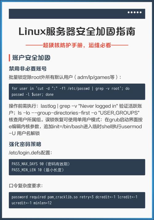linux装系统分区详解_linux安装系统分区_安装linux分区