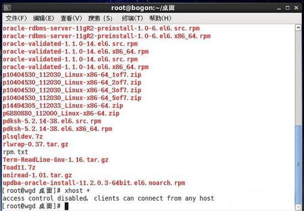 Linux安装Oracle11g教程_linux如何安装oracle11g_Oracle11g在Linux系统上安装步骤