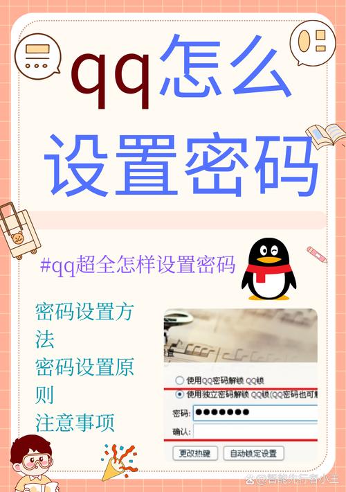 纯色安装下_绿茶∨PN怎么安装下_在linux下安装qq