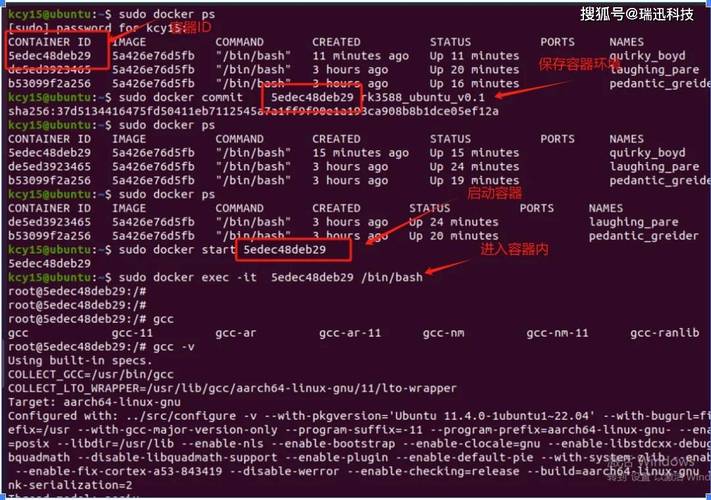 嵌入式linux应用编程_嵌入式linux c语言应用程序设计_嵌入式应用程序设计综合教程