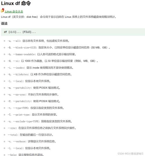 linux bc命令_linux压缩命令_linux格式化命令