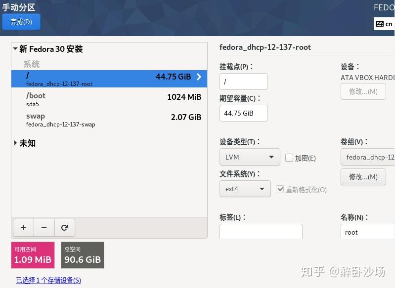 安装Linux系统_多系统安装教程_linux 一键安装