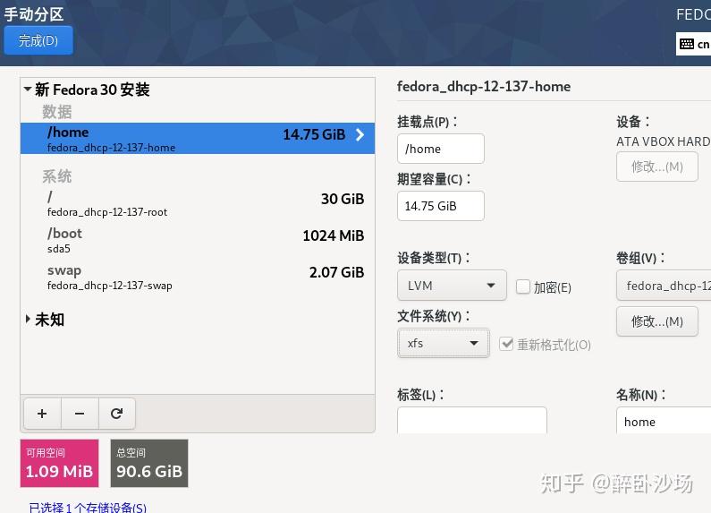 linux 一键安装_多系统安装教程_安装Linux系统