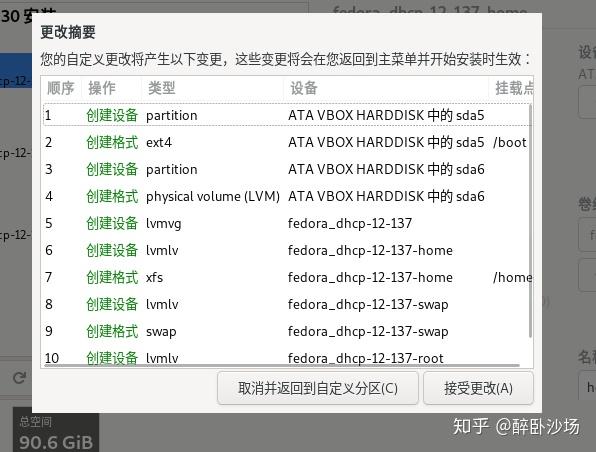 linux 一键安装_安装Linux系统_多系统安装教程
