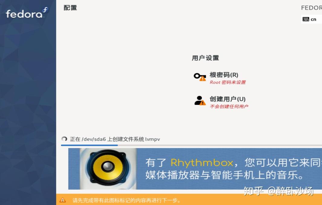 linux 一键安装_安装Linux系统_多系统安装教程