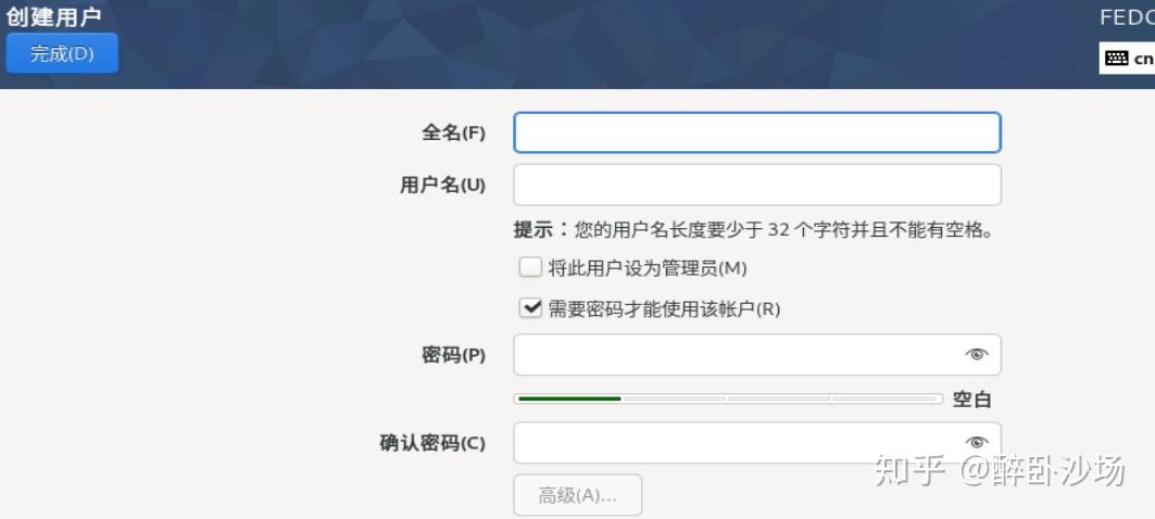 linux 一键安装_多系统安装教程_安装Linux系统