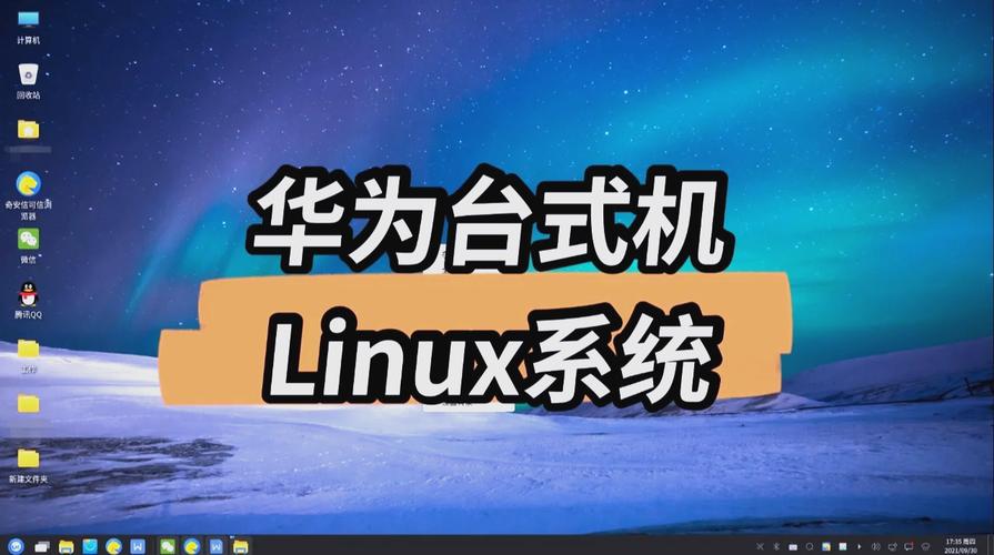 国产Linux系统浏览器_linux下安装firefox_傲游云浏览器Linux平台