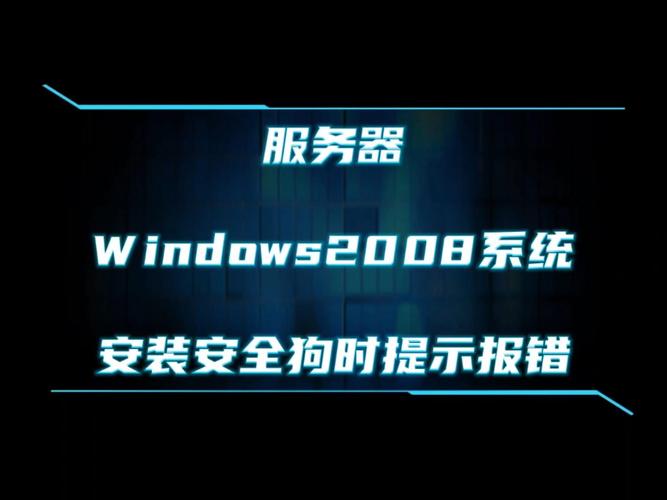 服务器安全狗_服务器安全狗linux版_WEB防火墙CC攻击防护