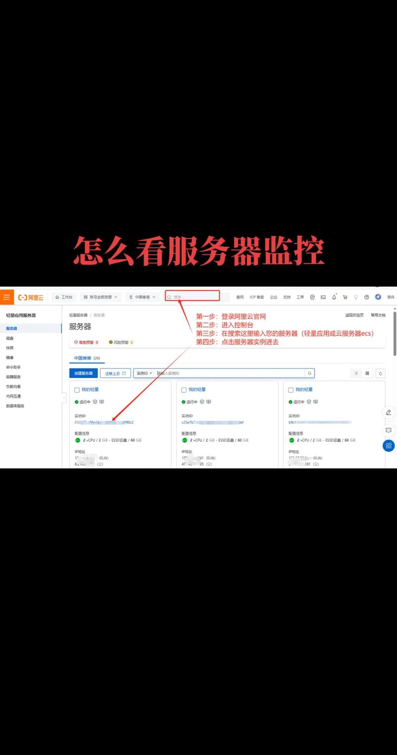 服务器安全狗linux版_服务器安全狗优化版_服务器安全狗使用方法