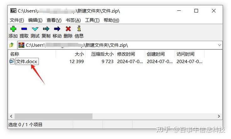 linux解压缩zip文件_解压缩文件Linux命令_解压缩文件专家
