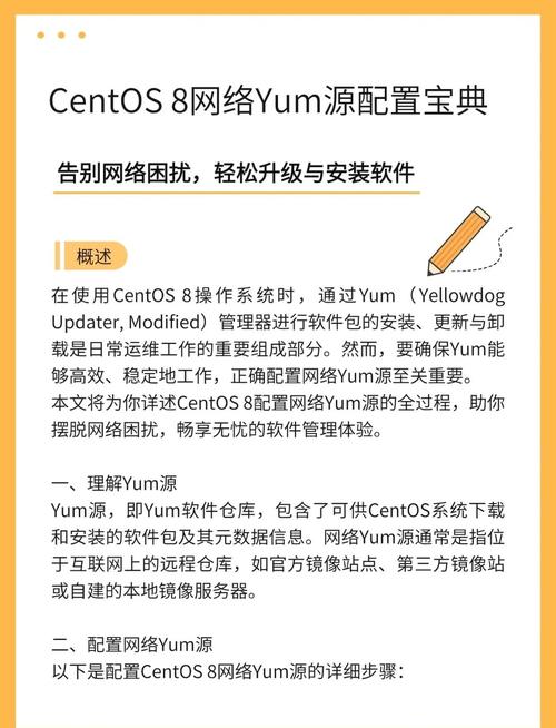 CentOS 7/8 yum源切换国内镜像站_CentOS停服后配置国内yum源镜像_centos 7 yum 源