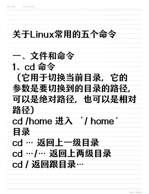 删除目录linux命令_linux 删除目录及文件_linux删除目录里的文件