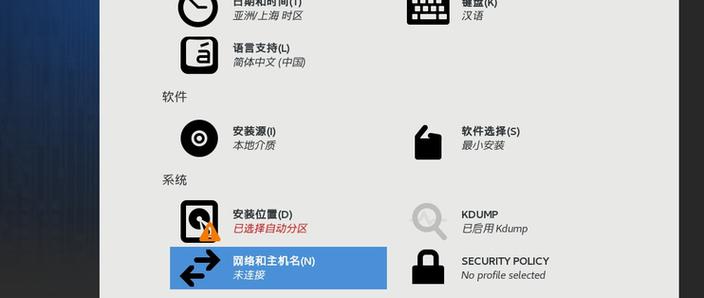 安装centos7教程_安装centos6.9步骤_centos 5安装教程