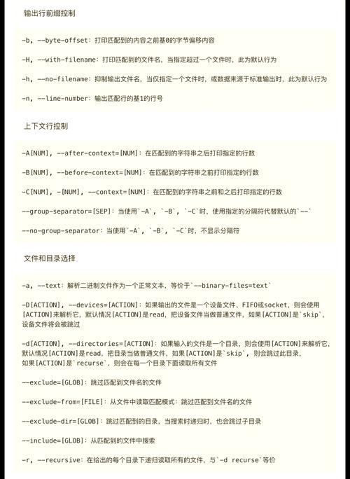 linux查找文件内容包含的字符串_linux查找文件内容包含的字符串_linux查找文件内容包含的字符串