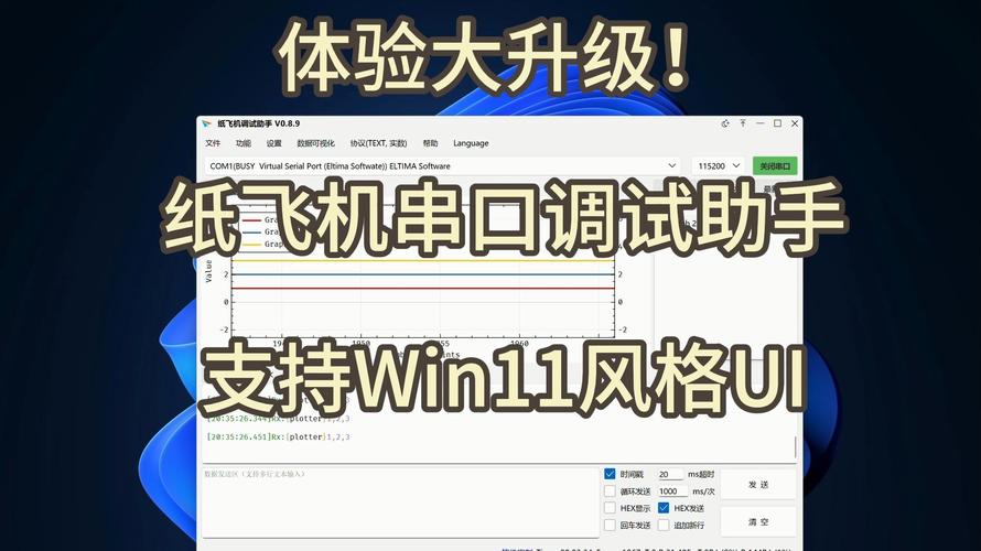 linux串口测试工具_串口调试工具代码_linux 串口调试工具