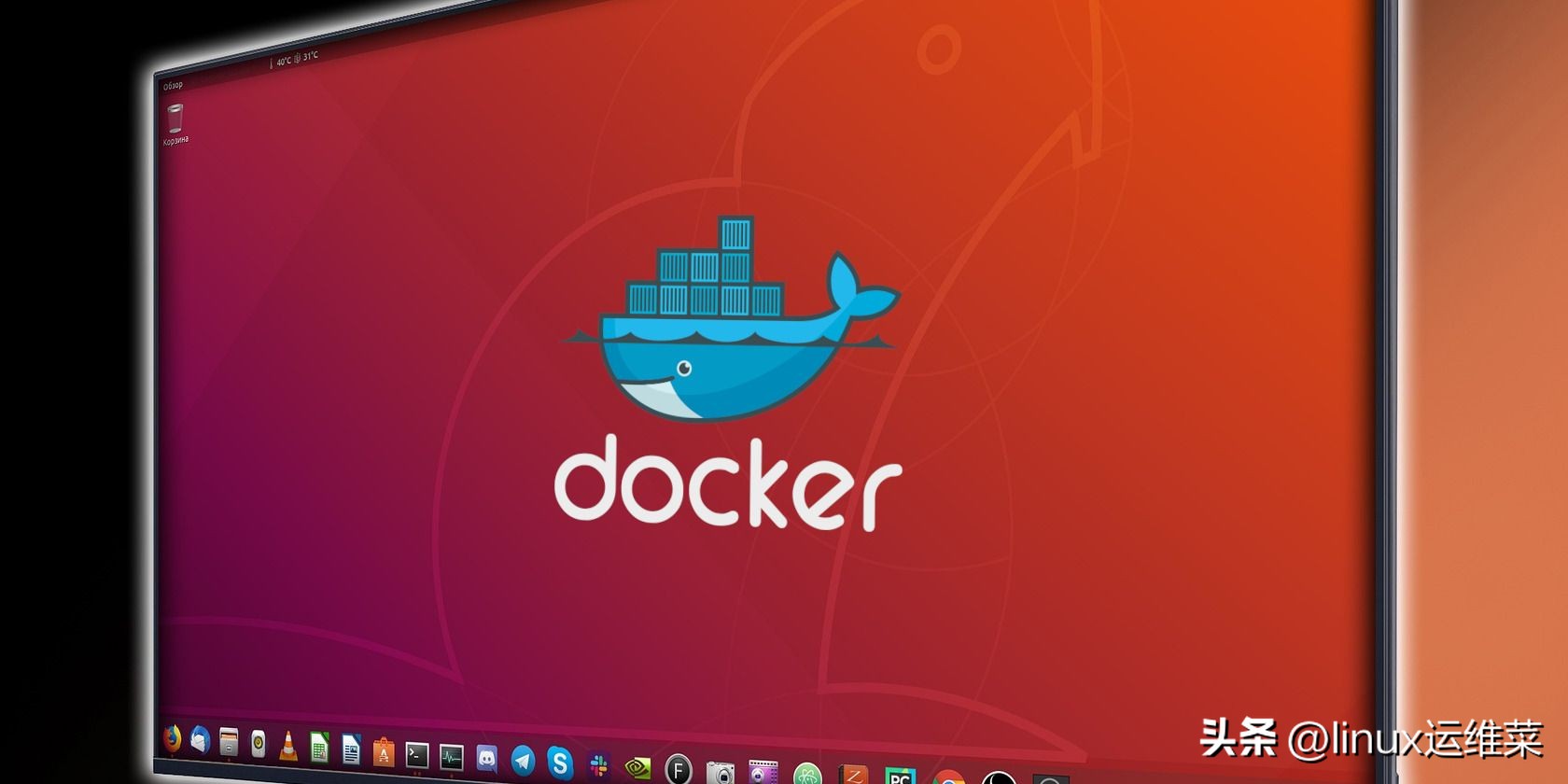 linux 一键安装_各平台Docker安装步骤 site:www.example.com_Docker安装教程 site:www.example.com